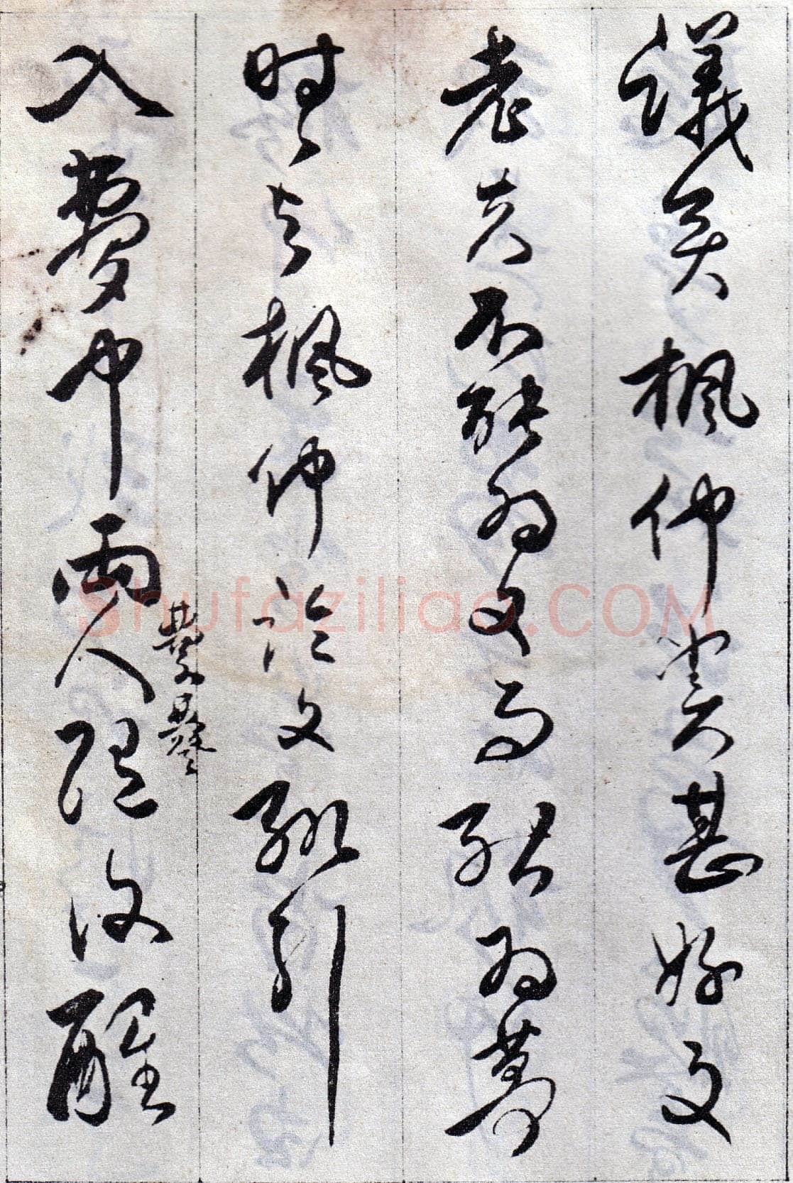 傅山《丹枫阁记》册 黄绢本 约24.5×13.5cm×8，山西省博物院藏(附辽宁省博物馆临本)