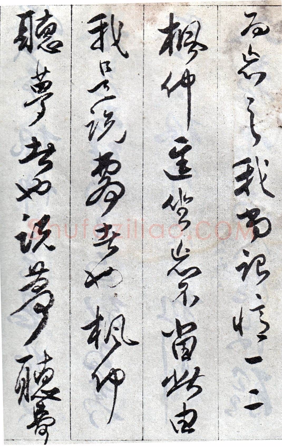 傅山《丹枫阁记》册 黄绢本 约24.5×13.5cm×8，山西省博物院藏(附辽宁省博物馆临本)