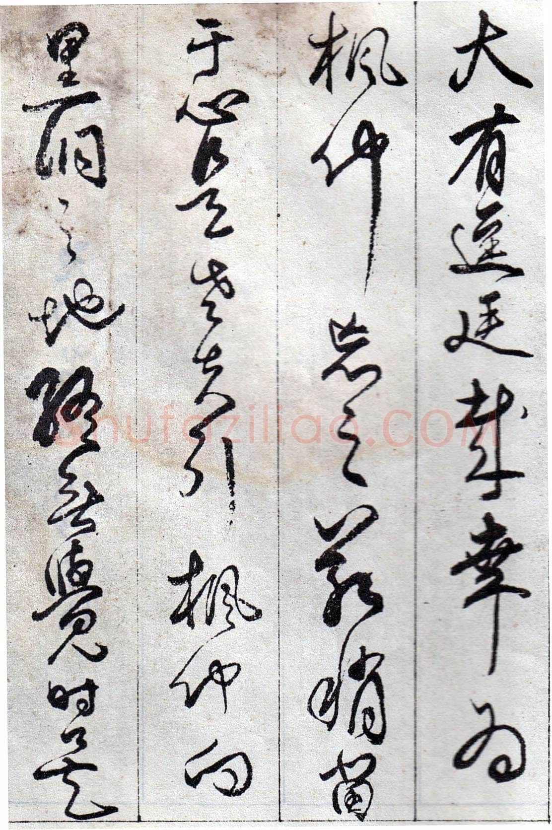 傅山《丹枫阁记》册 黄绢本 约24.5×13.5cm×8，山西省博物院藏(附辽宁省博物馆临本)