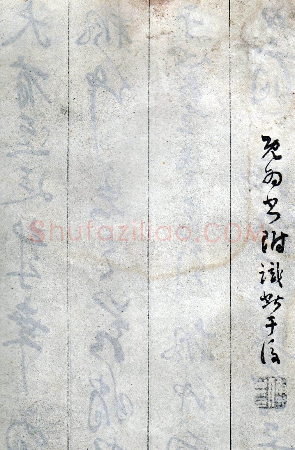 傅山《丹枫阁记》册 黄绢本 约24.5×13.5cm×8，山西省博物院藏(附辽宁省博物馆临本)