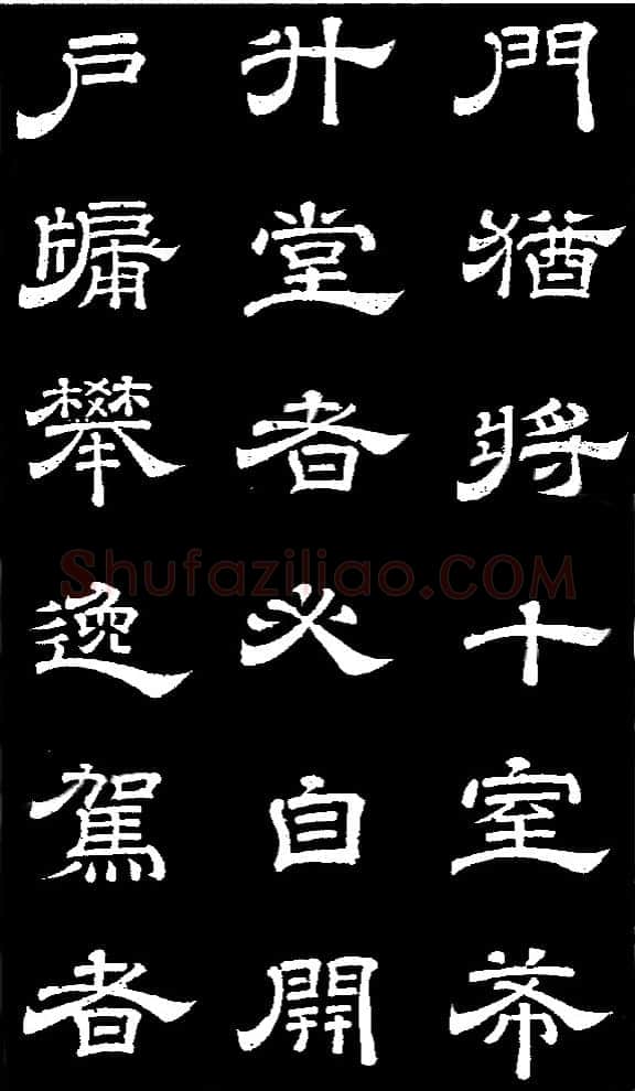李隆基 唐玄宗《鹡鸰颂卷、石台孝经》
