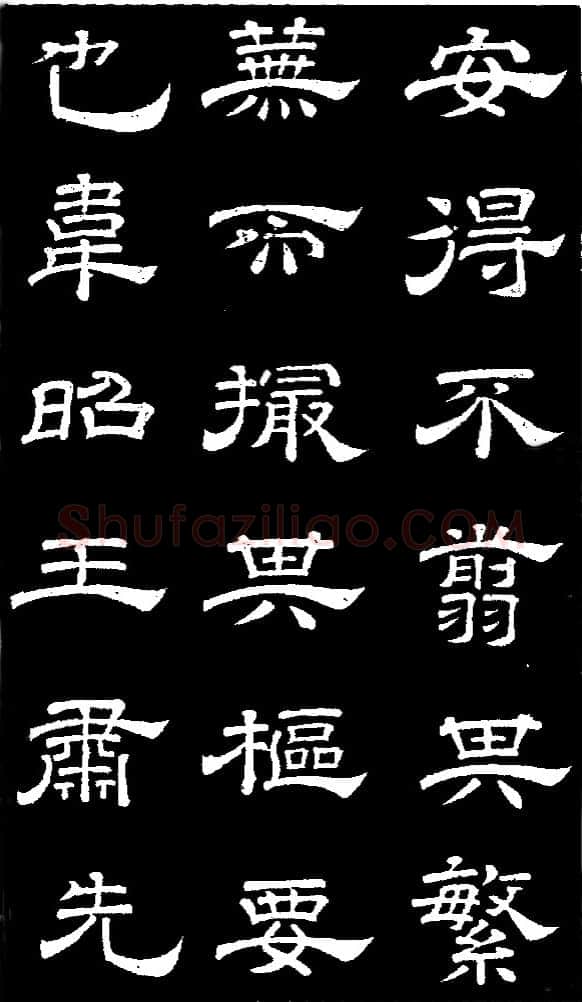 李隆基 唐玄宗《鹡鸰颂卷、石台孝经》