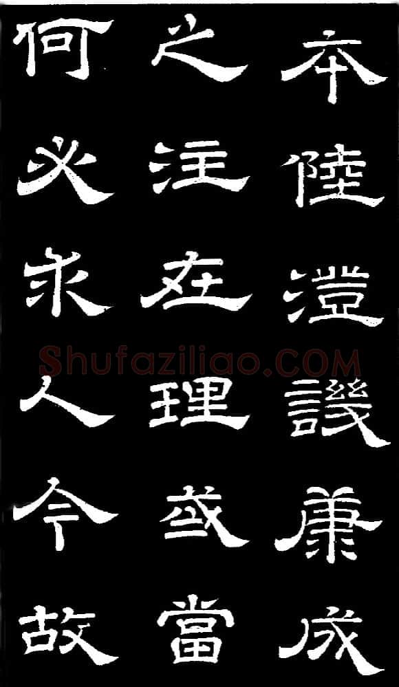 李隆基 唐玄宗《鹡鸰颂卷、石台孝经》