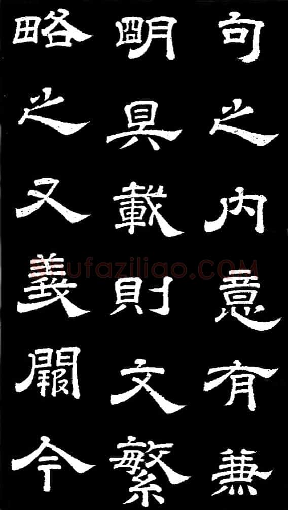 李隆基 唐玄宗《鹡鸰颂卷、石台孝经》