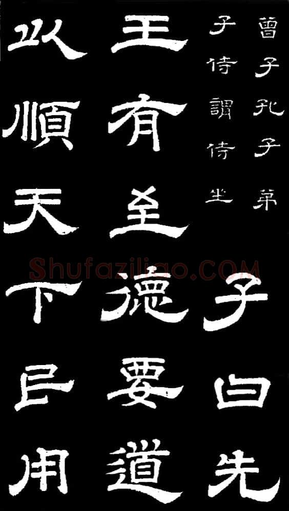 李隆基 唐玄宗《鹡鸰颂卷、石台孝经》