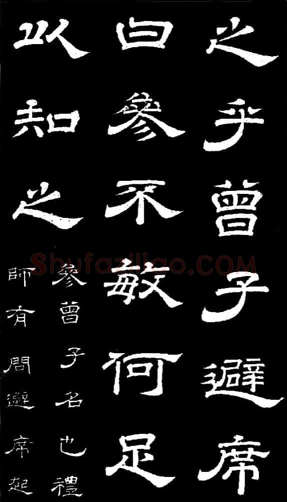 李隆基 唐玄宗《鹡鸰颂卷、石台孝经》