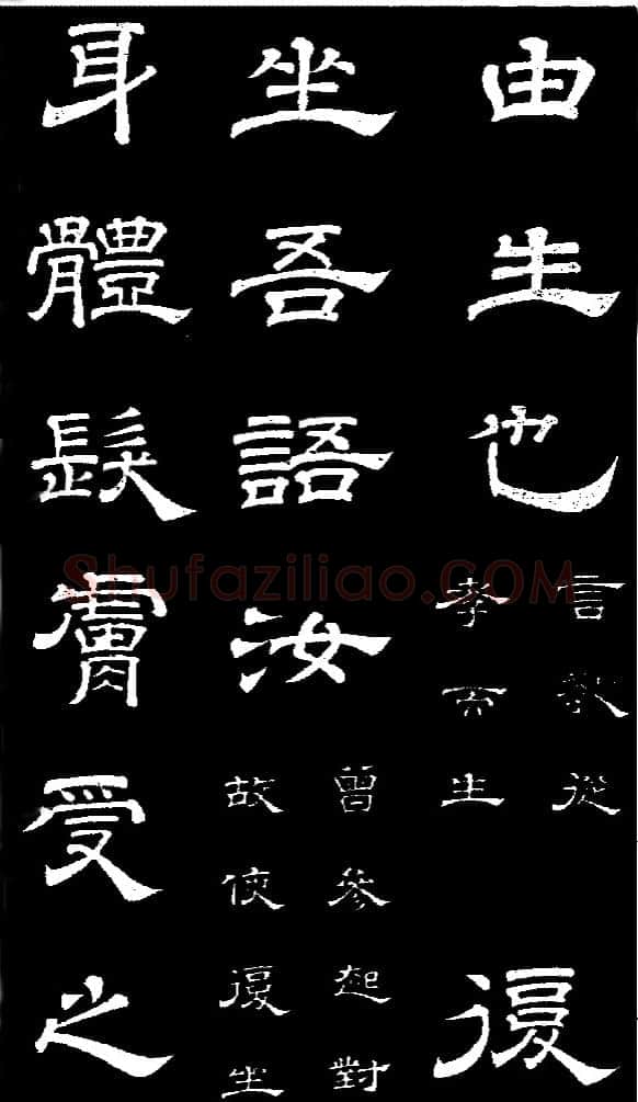 李隆基 唐玄宗《鹡鸰颂卷、石台孝经》