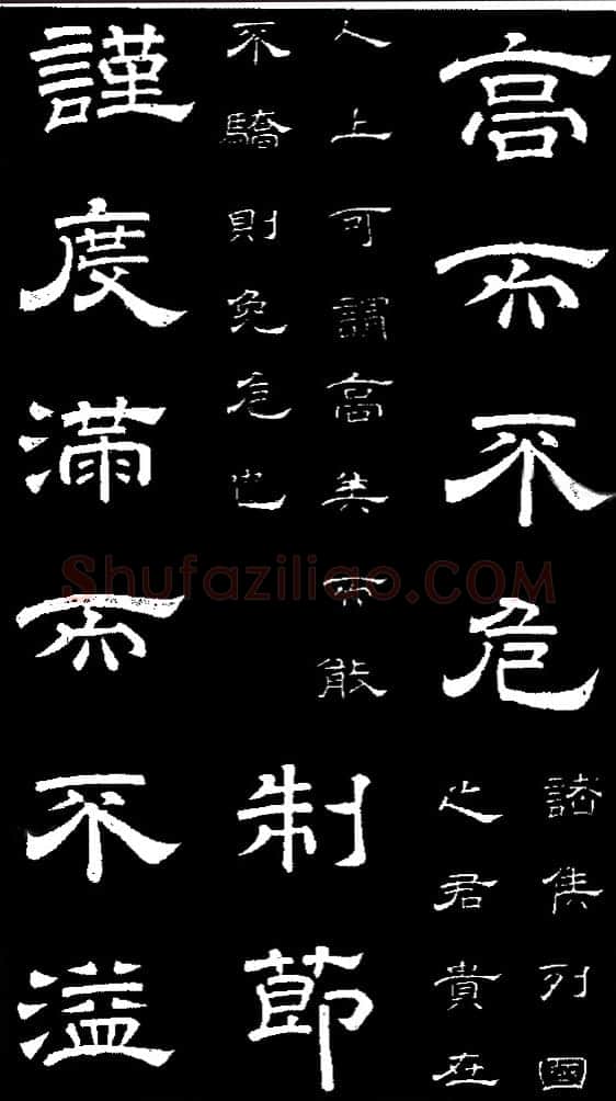 李隆基 唐玄宗《鹡鸰颂卷、石台孝经》