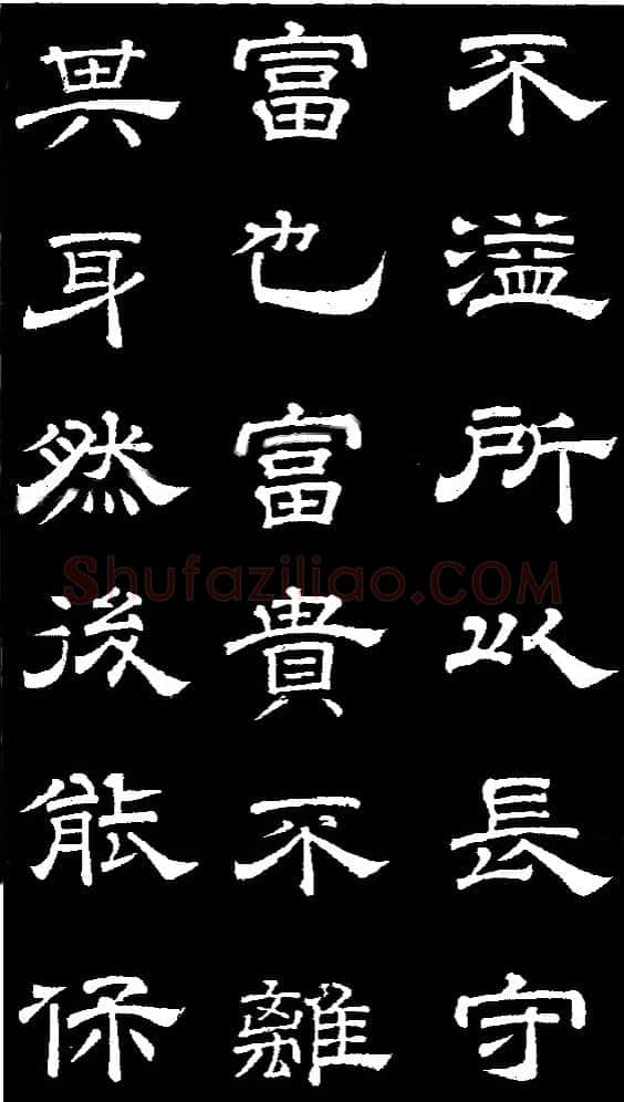 李隆基 唐玄宗《鹡鸰颂卷、石台孝经》