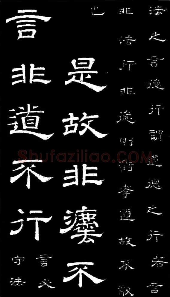 李隆基 唐玄宗《鹡鸰颂卷、石台孝经》