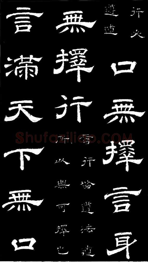 李隆基 唐玄宗《鹡鸰颂卷、石台孝经》