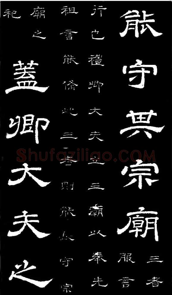李隆基 唐玄宗《鹡鸰颂卷、石台孝经》