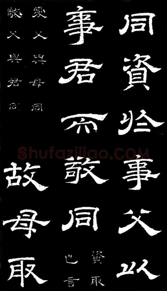 李隆基 唐玄宗《鹡鸰颂卷、石台孝经》