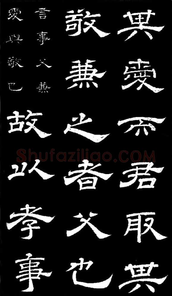 李隆基 唐玄宗《鹡鸰颂卷、石台孝经》