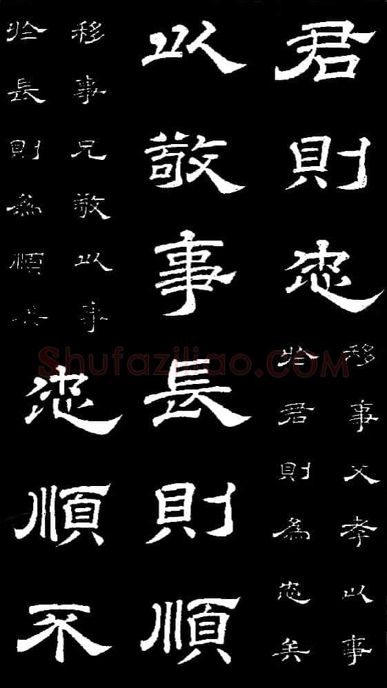 李隆基 唐玄宗《鹡鸰颂卷、石台孝经》
