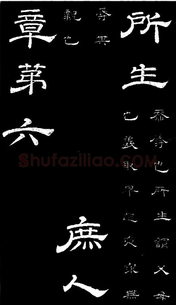 李隆基 唐玄宗《鹡鸰颂卷、石台孝经》