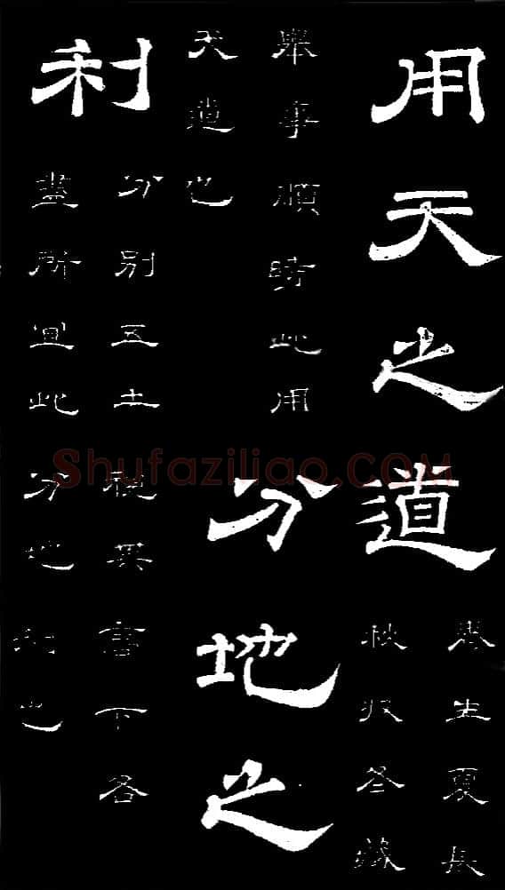 李隆基 唐玄宗《鹡鸰颂卷、石台孝经》