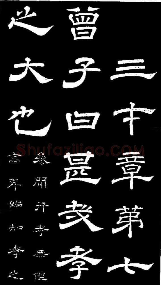 李隆基 唐玄宗《鹡鸰颂卷、石台孝经》