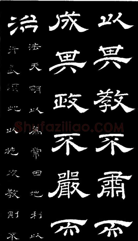 李隆基 唐玄宗《鹡鸰颂卷、石台孝经》