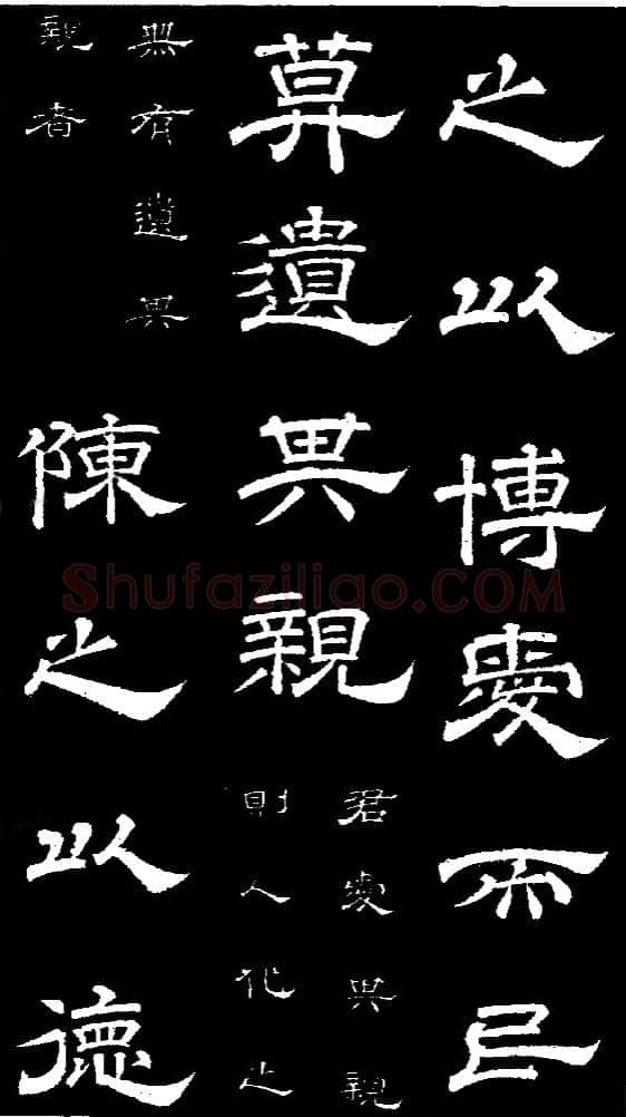 李隆基 唐玄宗《鹡鸰颂卷、石台孝经》