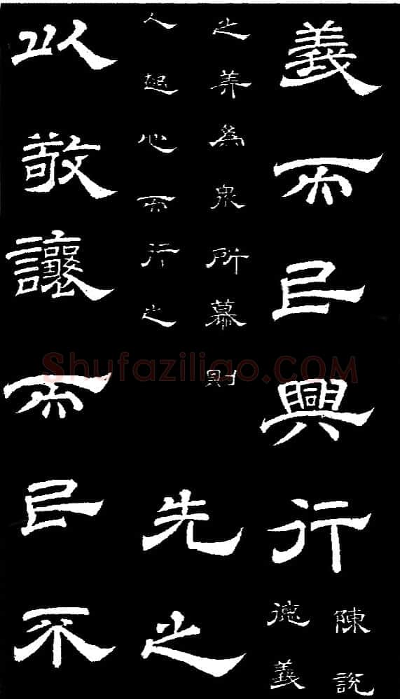 李隆基 唐玄宗《鹡鸰颂卷、石台孝经》