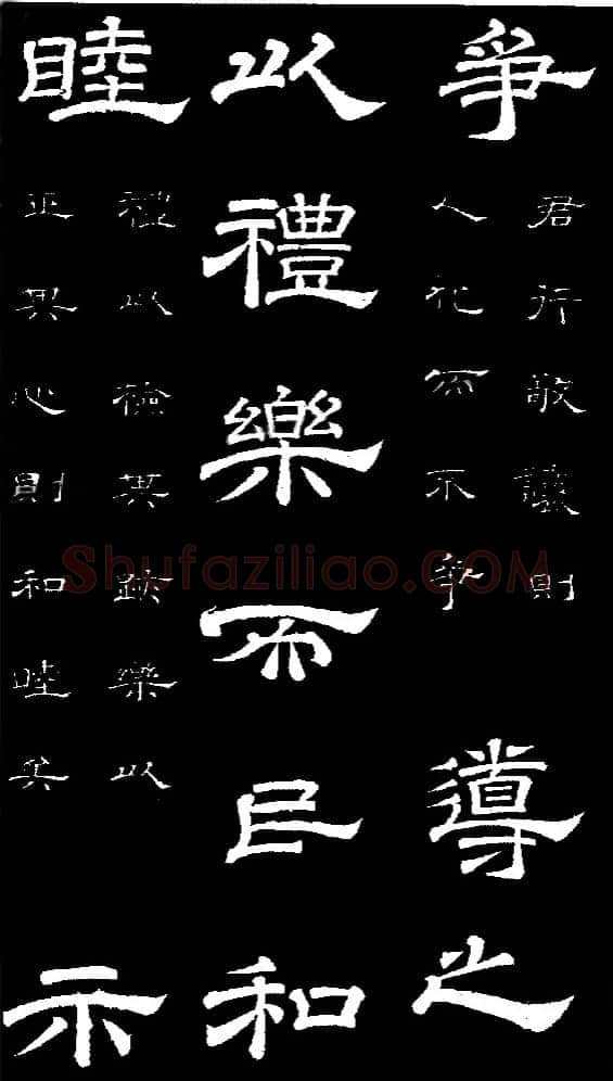 李隆基 唐玄宗《鹡鸰颂卷、石台孝经》