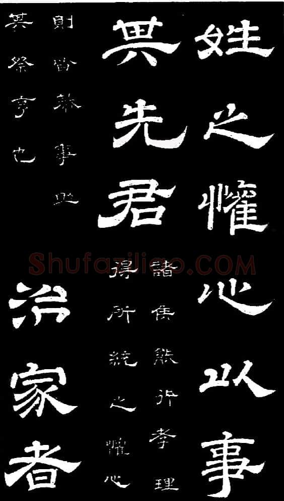 李隆基 唐玄宗《鹡鸰颂卷、石台孝经》