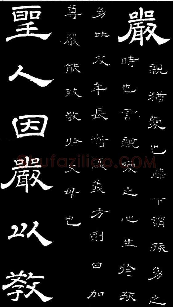 李隆基 唐玄宗《鹡鸰颂卷、石台孝经》
