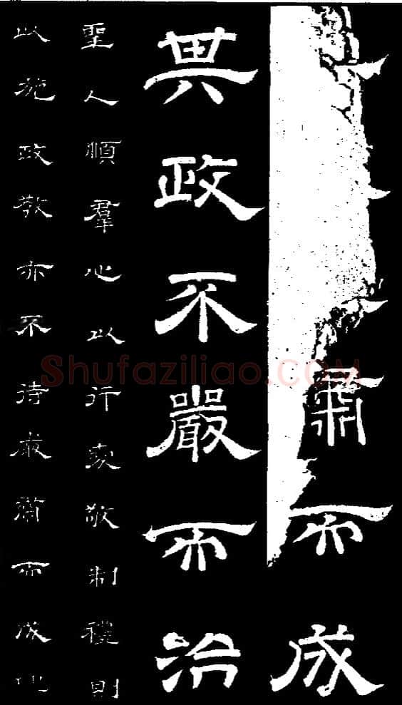 李隆基 唐玄宗《鹡鸰颂卷、石台孝经》