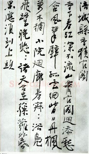 刘孟伉《涪城县香积官阁》