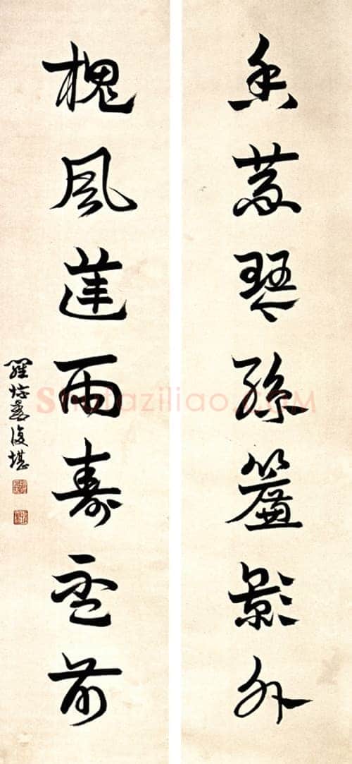 罗惇曧《章草七言联》
