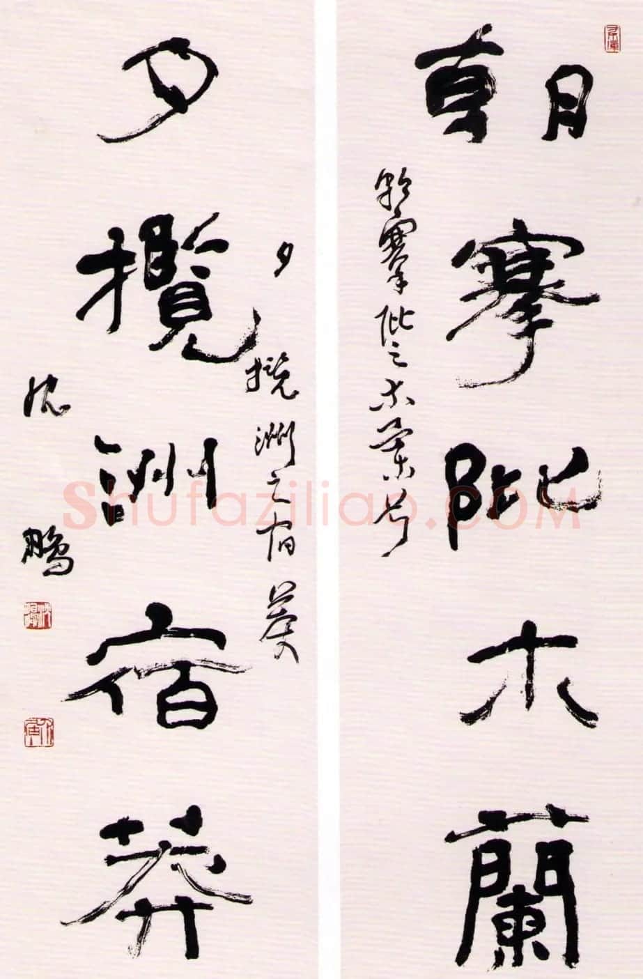 沈鹏最新书法作品欣赏 | 书法作品鉴赏