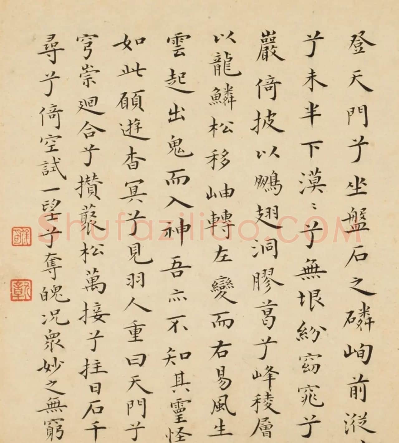 金俊明书法《题八家山水册》 | 传世书法作品赏析