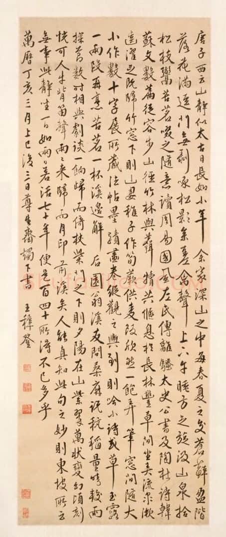 王穉登行书录鹤林玉露语轴 | 故宫书法类藏品