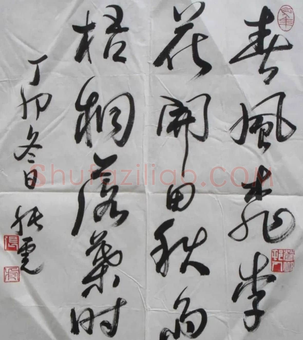 张虎书法作品欣赏 | 毛笔书法作品