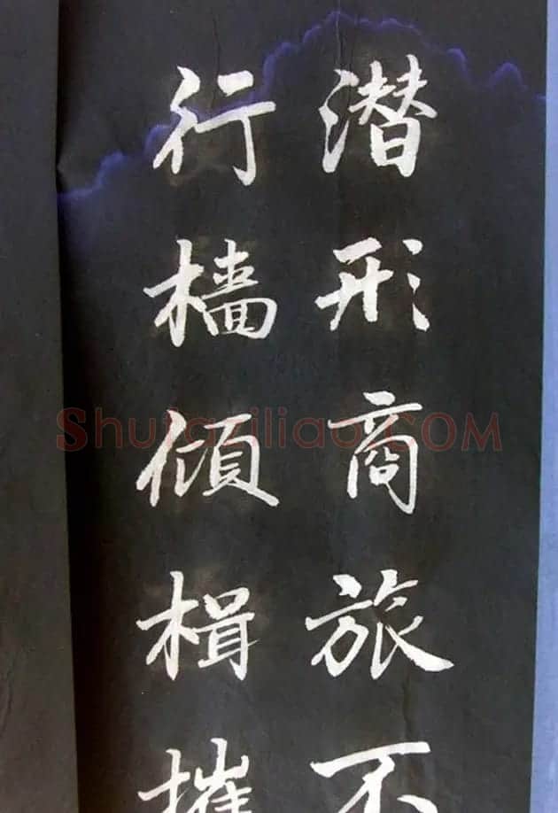 崔德法行楷书法欣赏《岳阳楼记》 | 书法作品鉴赏