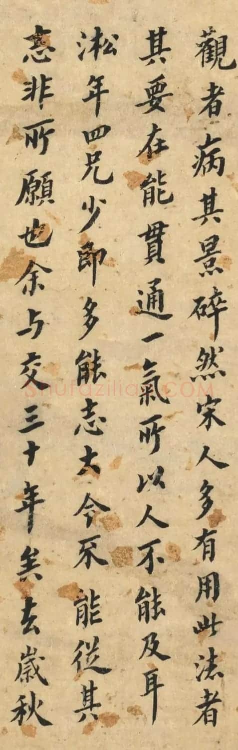 何瑗玉楷书题记《岷江春色》 | 书法名家作品鉴赏