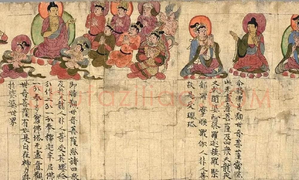敦煌字画文献《观音经变图卷》 | 敦煌写经精选