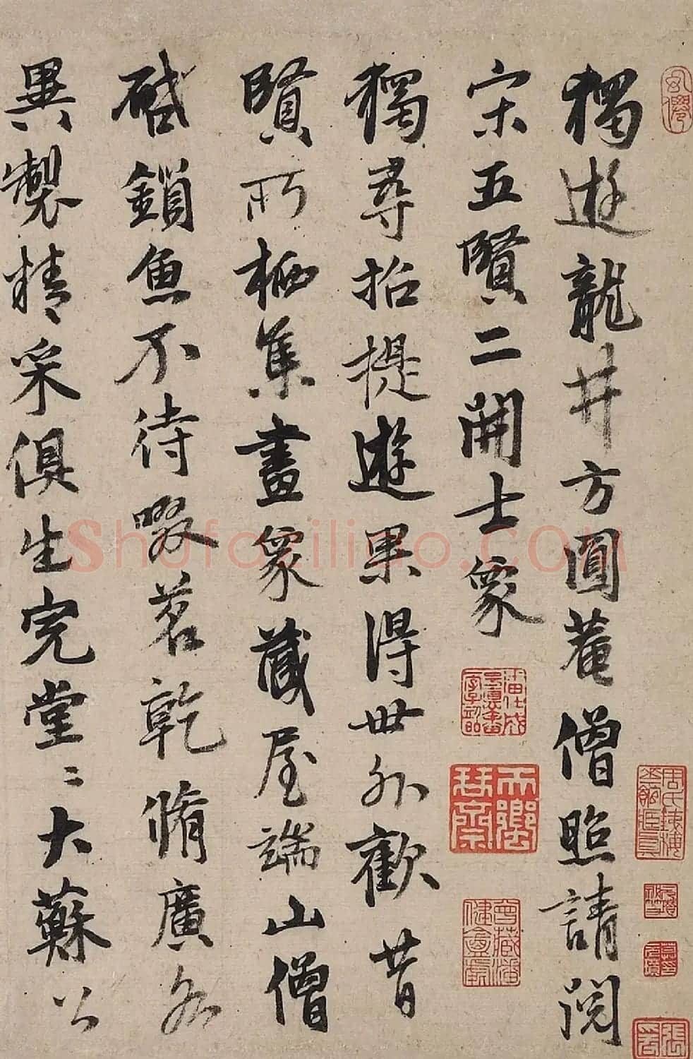 元代张雨行书诗文帖《游龙井方圆菴阅宋五贤二开士像》 | 书法作品赏析