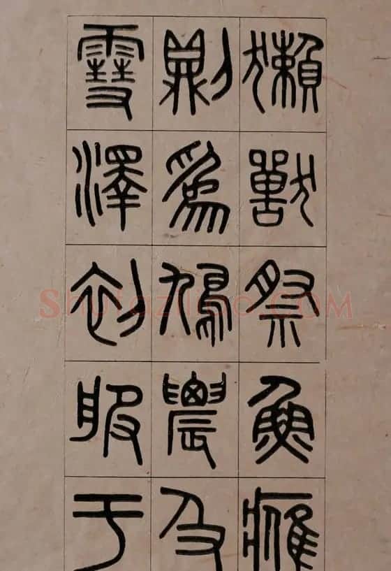 清代吴大澂篆书《夏小正》 | 软笔篆书字帖