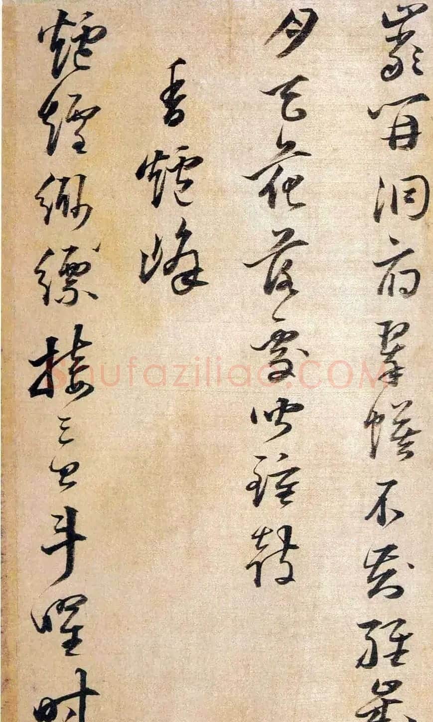 明代姜逢元草书赏析《纪游诗册》 | 书法作品欣赏