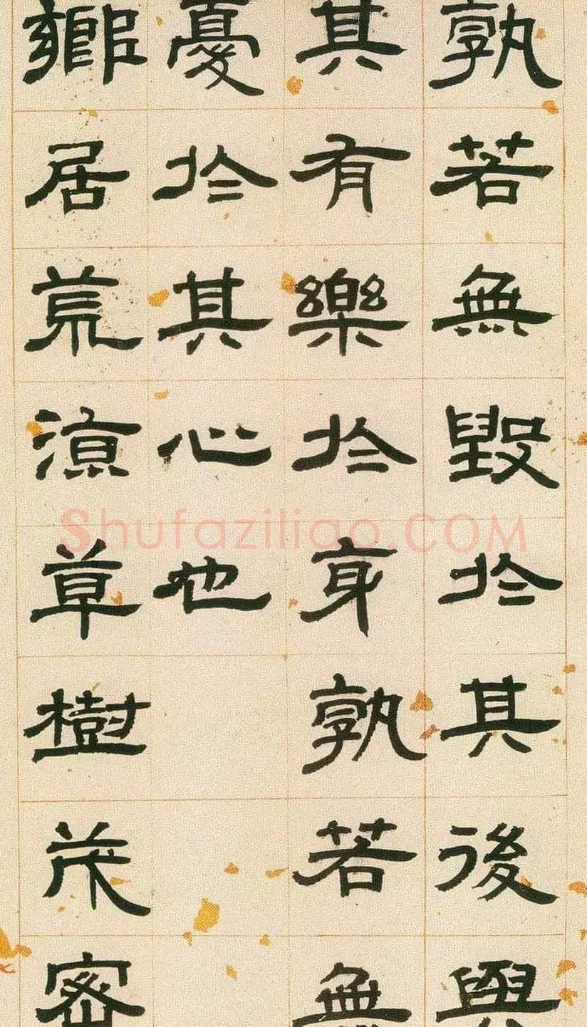 邓石如隶书欣赏《少学琴书册》 | 书法名家作品鉴赏