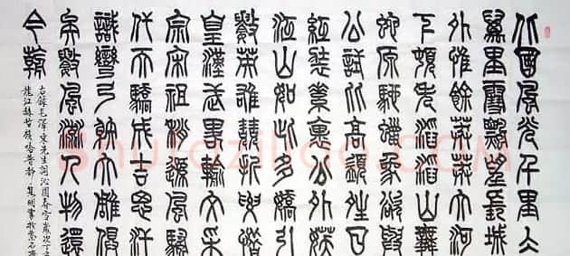 赵隽明书法作品欣赏 | 书法作品欣赏