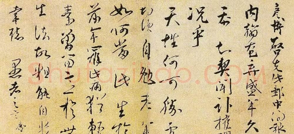 宋朝宰相文彦博书法《得报帖》+《左藏帖》 | 书法作品精选
