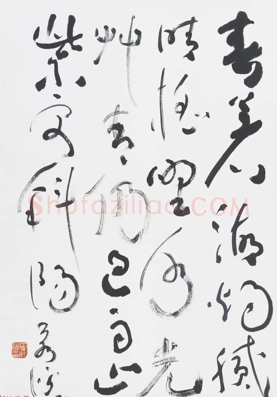 周祥林行草书法作品选刊 | 书法作品鉴赏