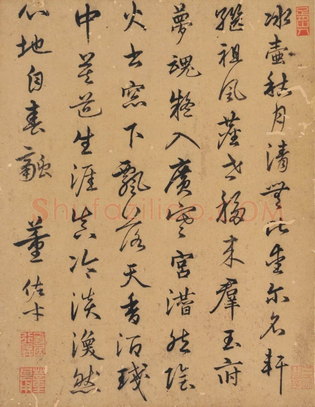 杨维祯《壶月轩记》纸本章草 册页 33×25.5cm×5 北京保利2021春季拍卖