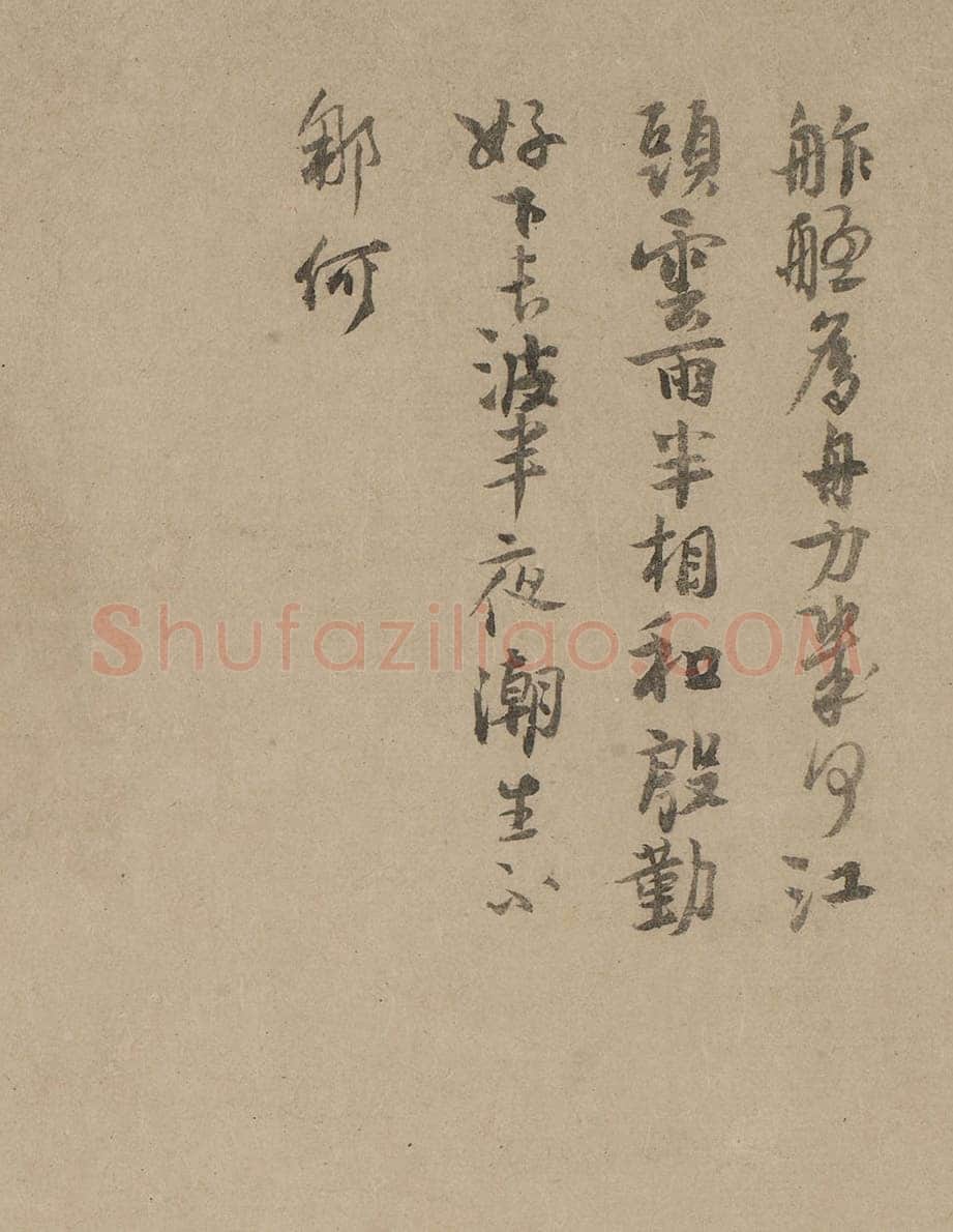 吴镇《渔父图卷》纸本 33×651.6cm 上海博物馆藏