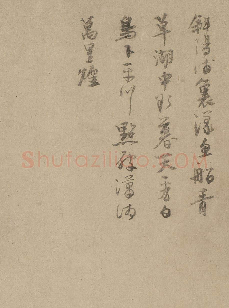 吴镇《渔父图卷》纸本 33×651.6cm 上海博物馆藏