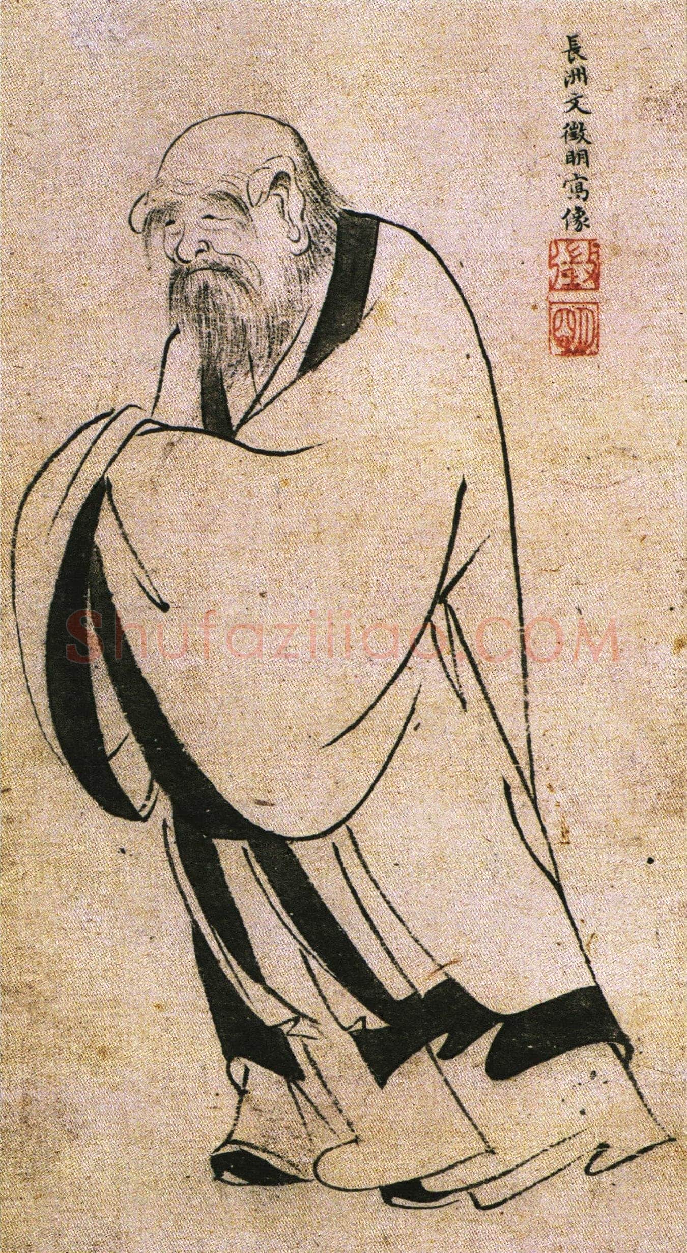 文徵明《楷书太上老君说常清净经》等 合册,纸本,20.9×11cm 12页 天津博物馆藏