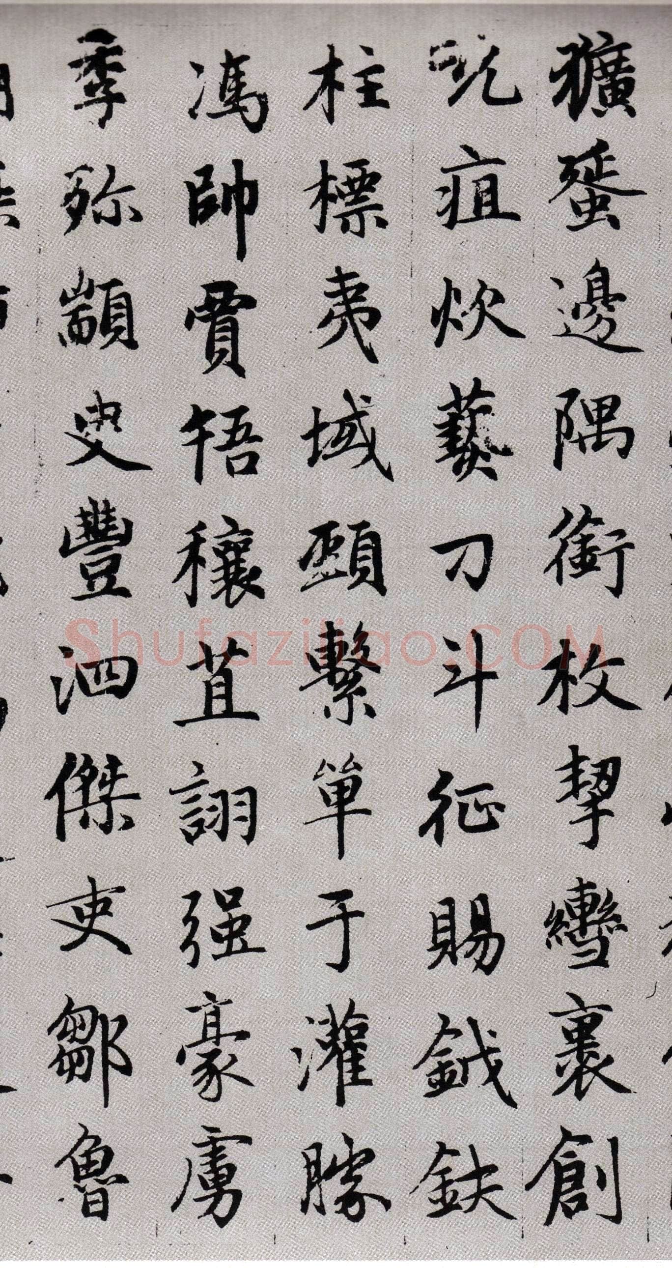 赵孟頫《续千字文卷》24.3×153.3cm